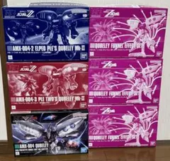 HG⭐︎キュベレイ3体セット⭐︎エフェクトパーツ3セット付き