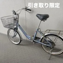 2026年最新】丸石サイクル 自転車本体の人気アイテム - メルカリ
