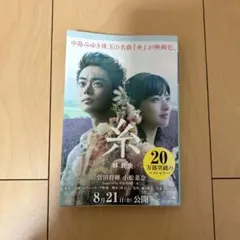 Item thumbnail for item 232f2d43-10b1-430c-9f3d-8508e6144bdf