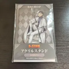 Item thumbnail for item a70c4249-0833-4fe2-a626-a4fff7de8579