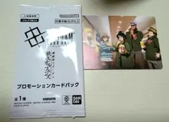 機動戦士ガンダム　鉄血のオルフェンズ　ガンダムカードゲーム