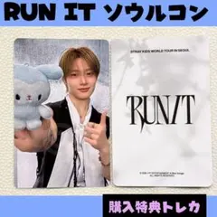 2026年最新】stray kids アイエン トレカの人気アイテム - メルカリ