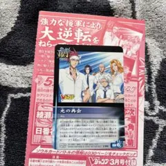 未開封・未使用】BLEACH 女性死神協会 J-011 Vジャンプ付録 - メルカリ