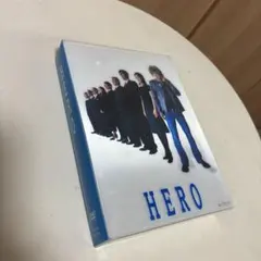 2026年最新】hero dvd-box リニューアルパッケージの人気アイテム