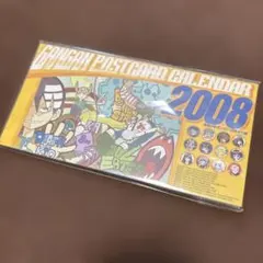 2026年最新】2008年のカレンダーカードの人気アイテム - メルカリ