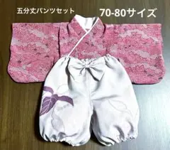 ベビー袴　70御所解柄飛び柄セット