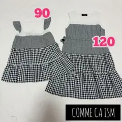 90＊120姉妹 COMME CA ISM ギンガムチェック ワンピース