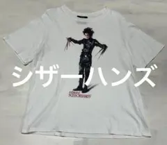 2026年最新】ジョニーデップ tシャツの人気アイテム - メルカリ