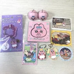 おぱんちゅうさぎ　キャラクターグッズまとめ売り