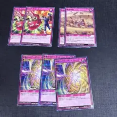 2026年最新】合計枚数/個数：7枚 遊戯王ラッシュデュエルの人気