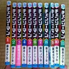 チェンソーマン 　コミック11巻 セット