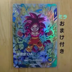 2026年最新】GOR孫悟空の人気アイテム - メルカリ