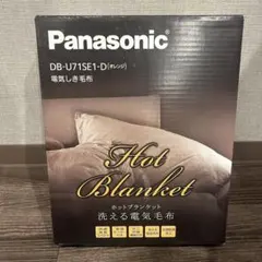 2026年最新】Panasonic 電気毛布・ひざ掛けの人気アイテム - メルカリ