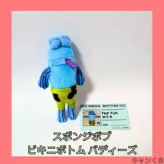 【新品】Bikini Bottom Buddies