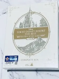 東京ディズニーリゾート ザ・ベスト コンプリートBOX Blu-ray