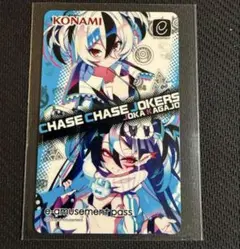 BOMBER ボンバーガール pass e-amusement ボンバーガール CCJ pass 【新品】　パイン　e-amusement GIRL 【公式通販】 パイン その他