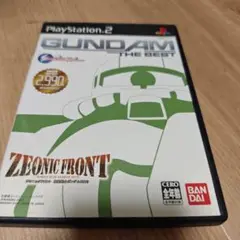 Best版 ジオニックフロント 機動戦士ガンダム0079