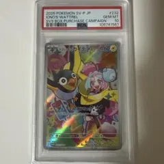 ヤドラン R PSA10 カンダシンジ ポケモンカード ④ - メルカリ