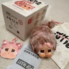 POP MART Bunny ぬいぐるみキーホルダー　crybaby