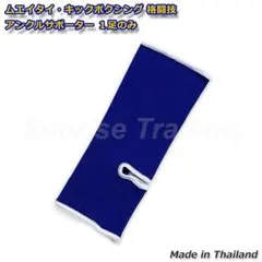 Item thumbnail for item 228a3bcf-4ab2-4f81-87e7-16bcb57bab18