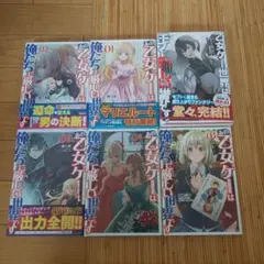 mtg 絶版稀少 FOIL 桃桃子 英語版 ボーダーレス 夢まみれ sld - メルカリ