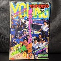 Item thumbnail for item eac1ed87-94b9-45f3-9b92-30fb5b5f6f89