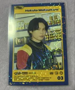 松村北斗 トレカ GOLD
