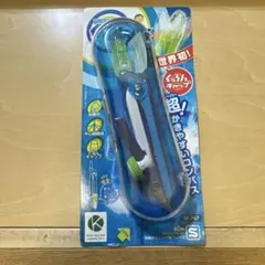 コンパス　くるんパス