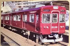 Item thumbnail for item 45811e03-8679-47b6-a170-4e46b6b24cd0