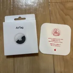 2025年最新】AirTAg 蛇の人気アイテム - メルカリ
