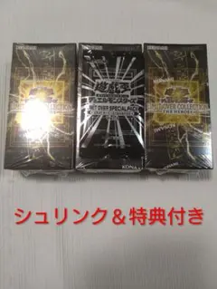 LIMIT OVER COLLECTION -THE HEROES　3box