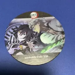 た*こ様 鬼滅の刃　ufotablecafe コースター　伊黒小芭内　不死川実弥