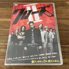 2026年最新】クローズZERO スタンダード・エディション('09tbs/トライ