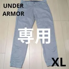 UNDER ARMOR グレー ジョガーパンツ XL