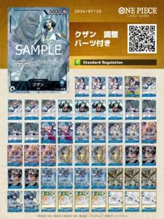 ワンピースカードゲーム　青クザン　パラレルまとめ売り ワンピースカードゲーム 青クザン パラレルまとめ売り - メルカリ