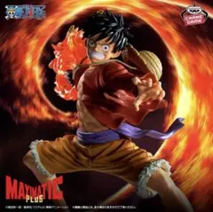 ワンピース MAXIMATICPLUS MONKEY.D.LUFFY Ⅱ