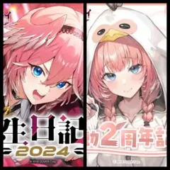 Item thumbnail for item ac0b4722-d03d-41e6-be74-ecc7d867f01e