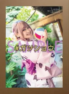声優グランプリ 2025年10月号 アニメイト 特典 立花日菜ブロマイドA