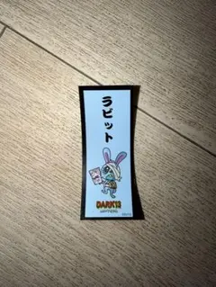 2026年最新】tjbbの人気アイテム - メルカリ