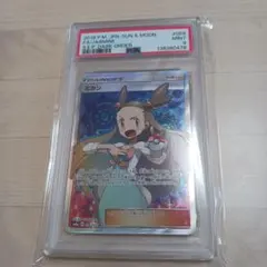 2026年最新】ミカンsr psa9の人気アイテム - メルカリ