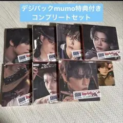 NCT DREAM Beat It Up digipack 7種セット mumo