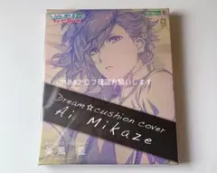 2026年最新】クッションカバー 美風 藍の人気アイテム - メルカリ