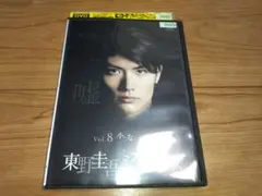 2026年最新】小さな故意の物語 dvdの人気アイテム - メルカリ