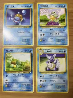 ポケモンカード 旧裏面 カスミのポケモン 4枚セット - メルカリ