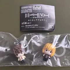 デスノートDEATHNOTE 夜神月 メロ　めじるしアクセサリー　新品未開封