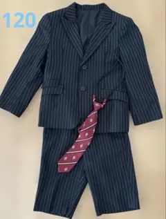 120サイズ上下キッズスーツ　フォーマル入学卒園　発表会　男の子