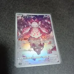 Item thumbnail for item 5c3405f1-a93e-4767-b91f-1340cb3eb406