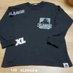 XLARGE 長袖ロンT　ブラック　120