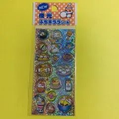 平成レトロ レモン株式会社 ハムスター ハムちゃん 夜光ふちキララシール