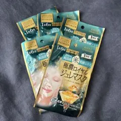 にしむら様 リクエスト 2点 まとめ商品